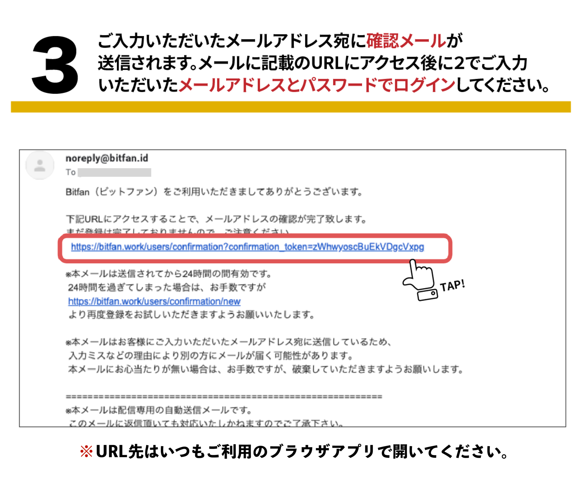 新規入会についてのご案内 | WANIMA