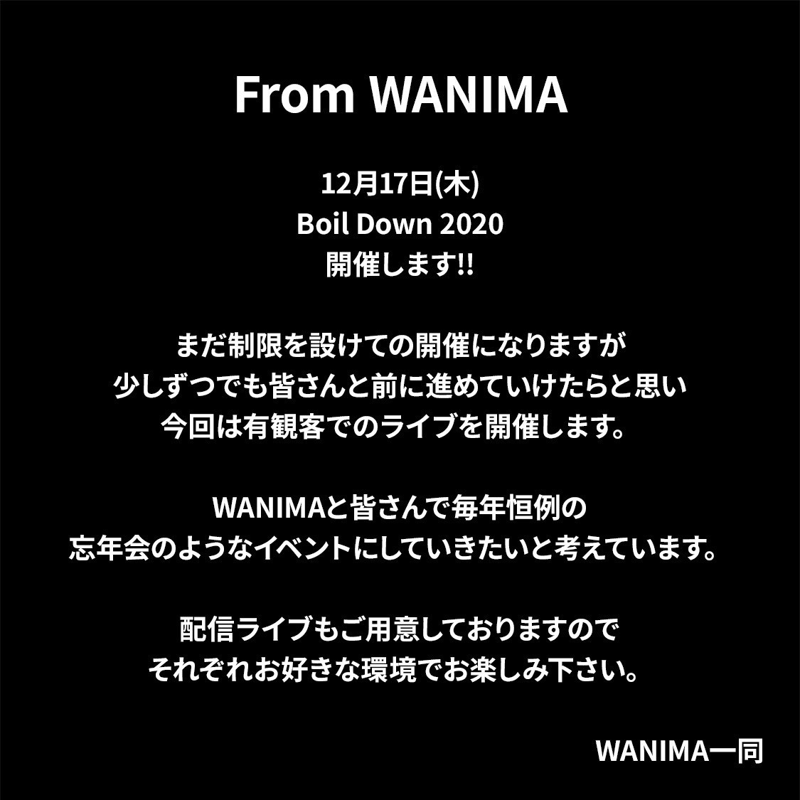 WANIMA Boil Down 2020」開催決定。 | WANIMA