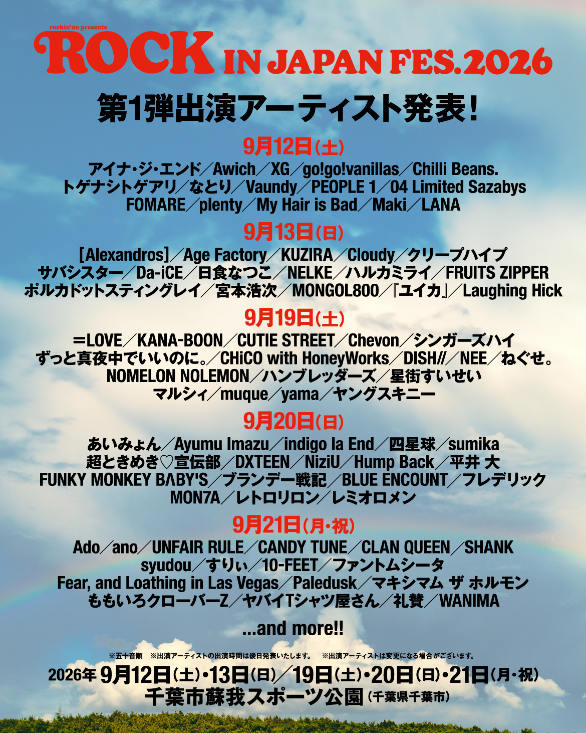 ROCK IN JAPAN FES. 2026」出演決定!! | WANIMA