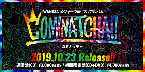 WANIMA メジャー2nd Album「COMINATCHA!!」 特設サイト