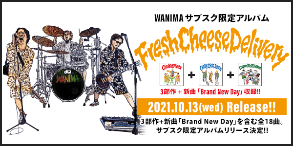WANIMA サブスク限定アルバム「Fresh Cheese Delivery」特設サイト