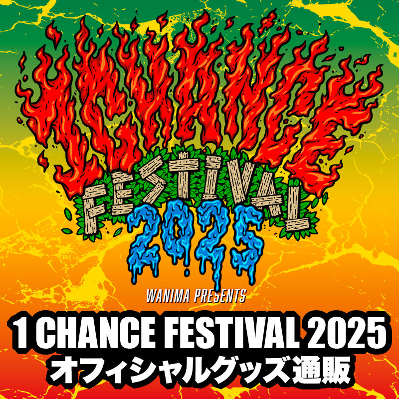 「1 CHANCE FESTIVAL 2025」オフィシャルグッズ事前通販のお知らせ!!