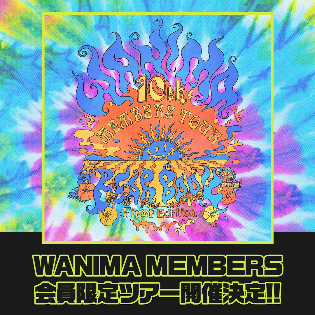 FC TOUR 2025 banner
