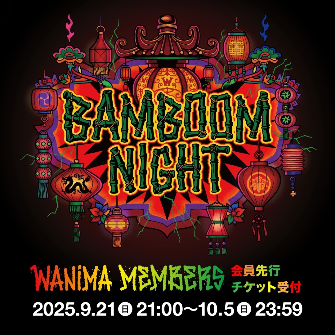 WANIMA