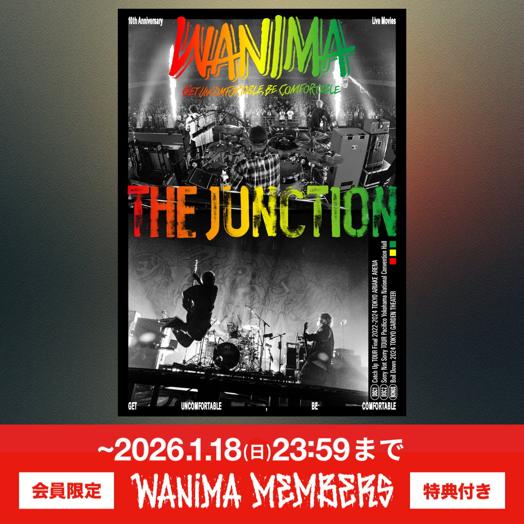 ライブ映像作品集「WANIMA 10th Anniversary Live Movies THE JUNCTION」リリース決定!!